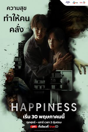 Happiness Thailand
