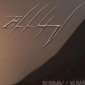 ALL 4 U - Extended (Single)