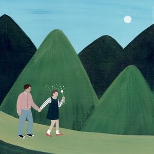 우리 다시 만날 때 (Single)