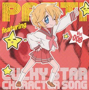 TV Anime "Lucky☆Star" Character Song Vol.008 Patricia Martin (Nozomi Sasaki) (Single)