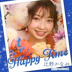 Happy time (Single)