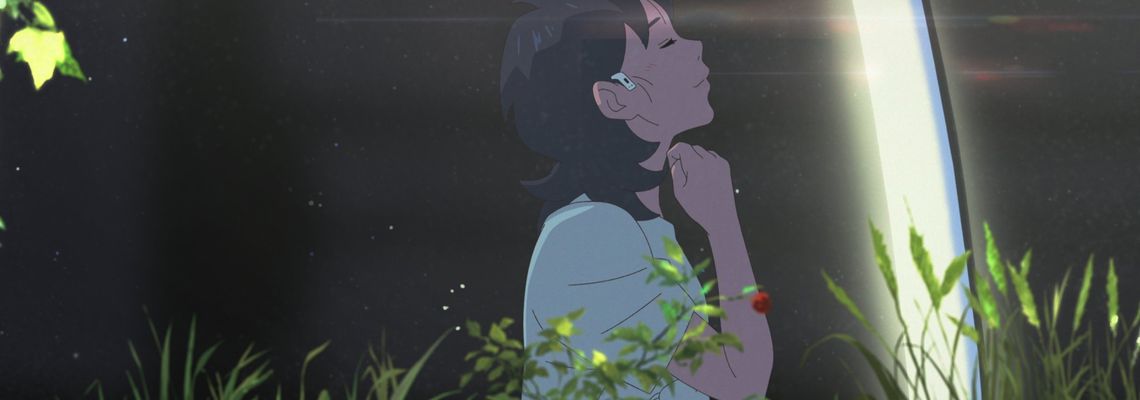 Cover Juste l'espace entre nous