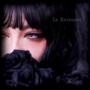 Le Revenant (EP)