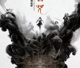 image-https://media.senscritique.com/media/000022891311/0/the_wind_guardians.webp