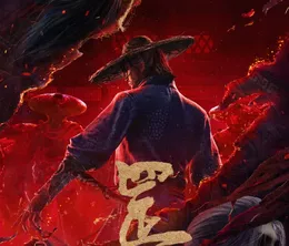 image-https://media.senscritique.com/media/000022891348/0/a_portrait_of_jianghu_the_legend.webp
