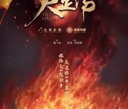 image-https://media.senscritique.com/media/000022891368/0/a_portrait_of_jianghu_the_legend.webp