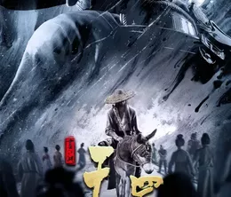image-https://media.senscritique.com/media/000022891369/0/a_portrait_of_jianghu_the_legend.webp