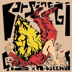 Bar Sineği (Single)