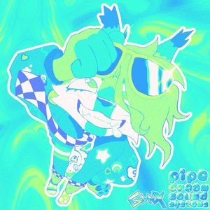 All I Wanna Do (Single)