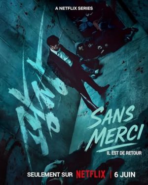 Sans merci