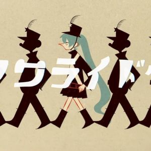 フワライドウ (Single)