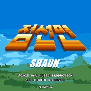 Pixels (Single)
