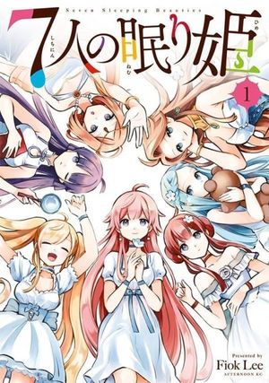 7-nin no Nemuri Hime, tome 1