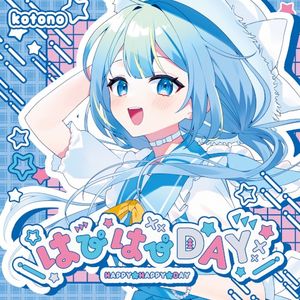 はぴはぴDAY (Single)