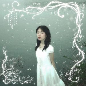 We Don’t Live in the Same World (EP)