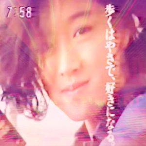 ＮAＧ♢ＹA░Ｍ AＬＬ░ＤAＴΞ░１９８５