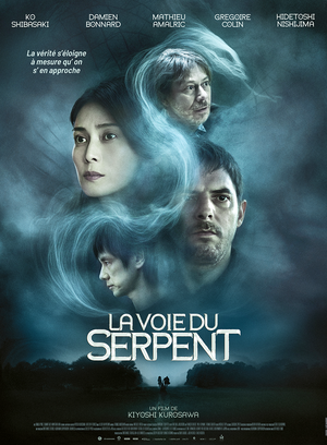 La Voie du serpent