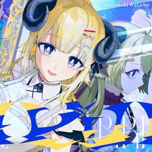 ビリ (Single)