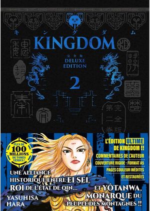 Kingdom (Deluxe Edition), tome 2