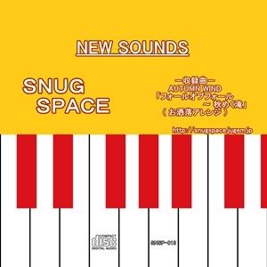 NEW SOUNDS (Single)