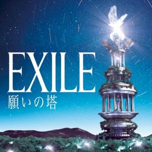 Each Other's Way ~旅の途中~