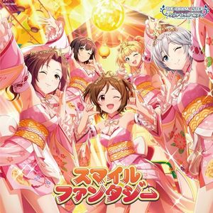 さいきっく☆うぉんちゅー！