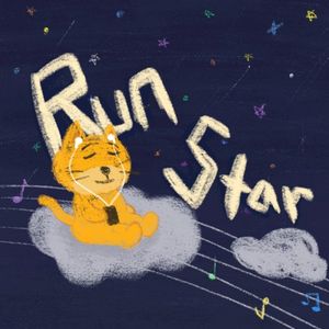 RUN STAR (Single)