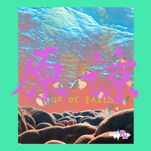 Forgiven (EP)