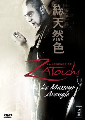 La Légende de Zatoichi : Le Masseur aveugle