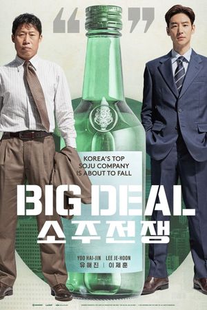 Big Deal