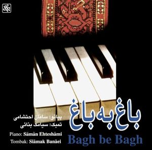 Homāyounn: Tāghatam Deh