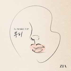 부디 (1st MAKE:UP) (Single)