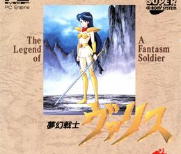 image-https://media.senscritique.com/media/000022911218/0/mugen_senshi_valis_the_legend_of_a_fantasm_soldier.jpg