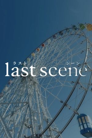 Last Scene