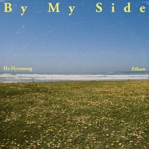 By My Side (Single)