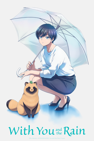 With You and the Rain