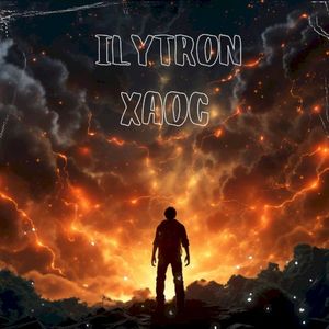 Хаос (Single)