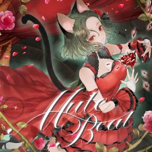 Mute Beat（ミュー） (Single)