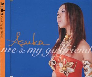 Me & My Girlfriend (Single)