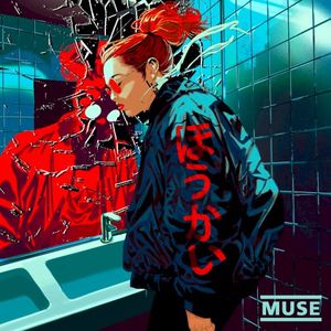 Unravelling (Single)