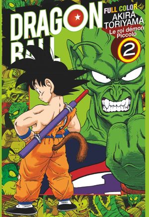 Le Roi Démon Piccolo Vol.2 - Dragon Ball (Full Color), tome 10