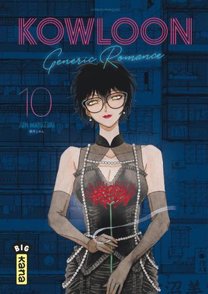 Kowloon Generic Romance, tome 10