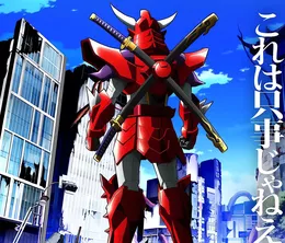 image-https://media.senscritique.com/media/000022916954/0/yoroi_shin_den_samurai_troopers.webp