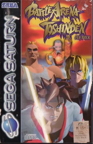 Battle Arena Toshinden Remix