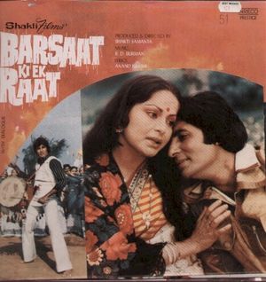 Barsaat Ki Ek Raat (OST)
