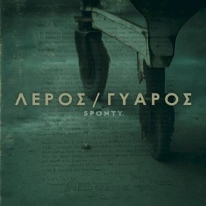 Λέρος / Γυάρος (Single)