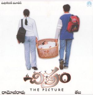 "Ekanthavela Ekantha Seva"