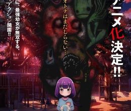 image-https://media.senscritique.com/media/000022918769/0/kaya_chan_isn_t_scary.jpg