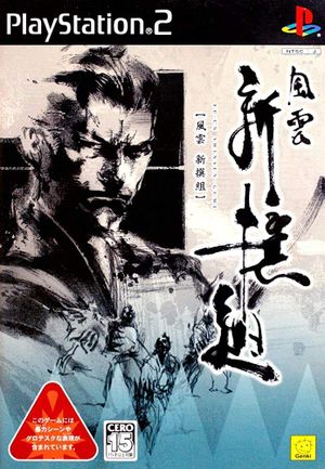 Shinsengumi