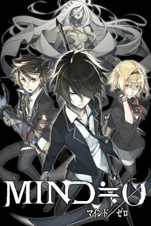MIND≒Zero